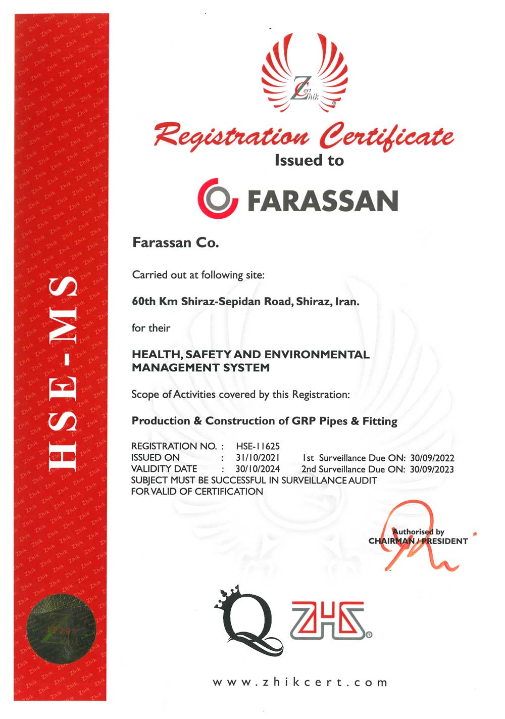 HSE_MS | farassan | certificate | qualified | produce CFRP PIPE | GRP PIPE | EPOXY PIPE | FARASSAN