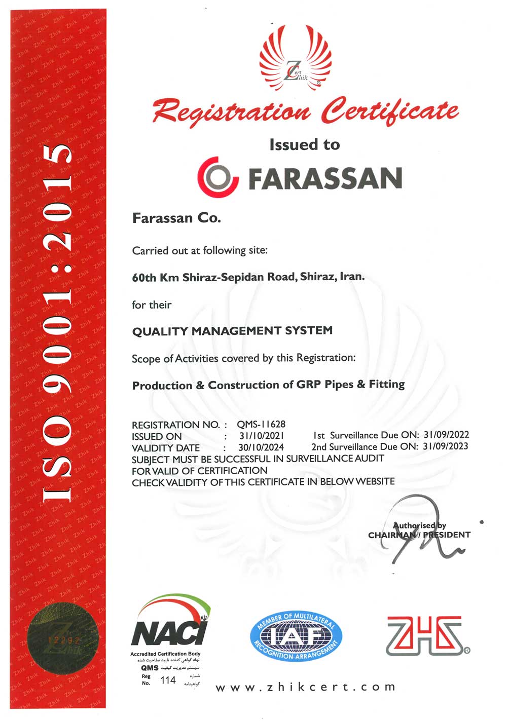 'گواهینامه های ایزو شرکت تولیدی صنعتی فراسان - تولید لوله GRP- اتصالات GRP - ISO 9001 2015